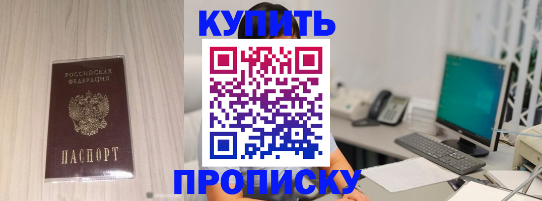 миграционный учет в Вихоревке