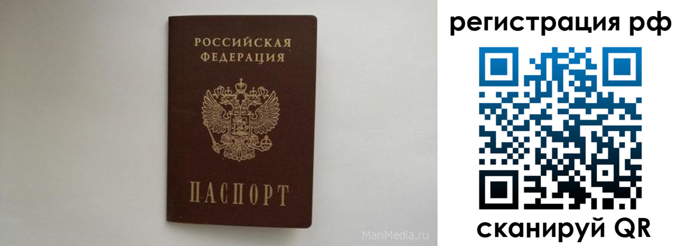 прописка в квартире в Вихоревке