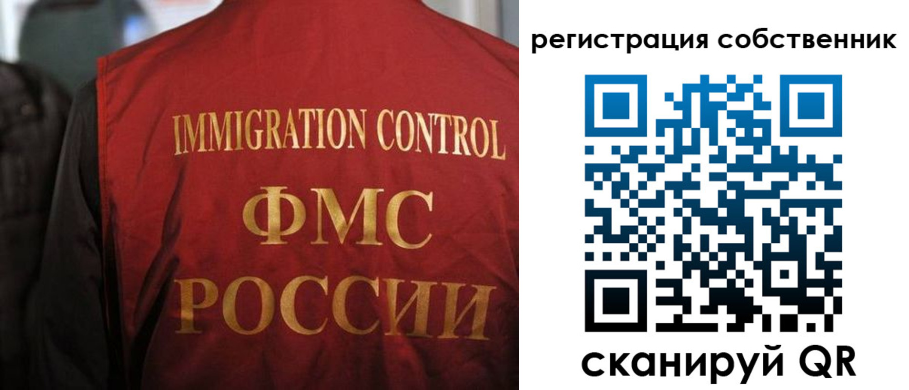 временная регистрация купить в Вихоревке
