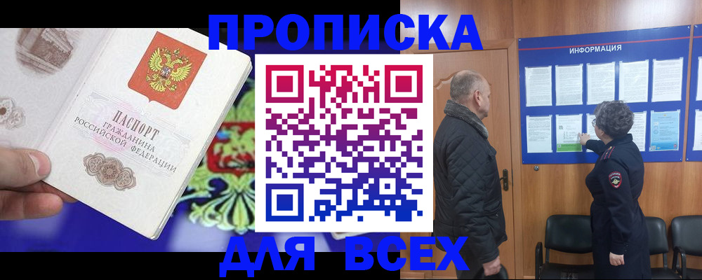 форма 3 в Вихоревке