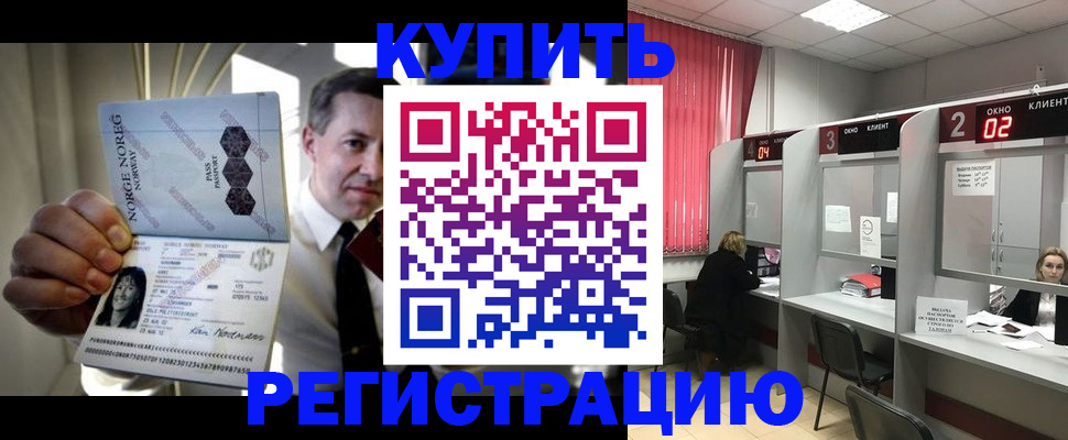 пропишу в квартире в Вихоревке