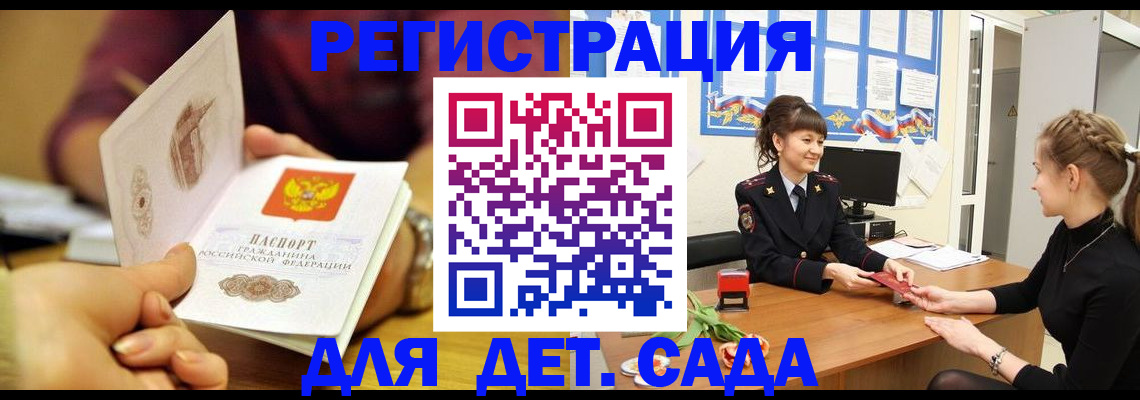 временная регистрация адрес в Вихоревке